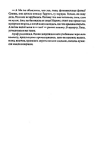 Małżeństwo z miłości