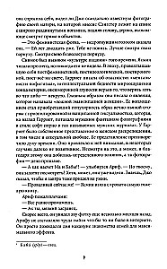 Małżeństwo z miłości