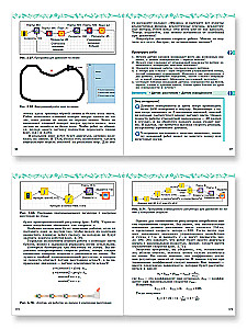 Robotics Lessons. Structure. Movement. Control