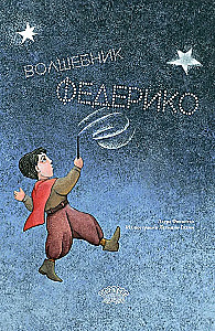 The Wizard Federico