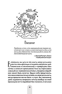 Heal Your Past, Attract Your Future. Trauma-Informed Practices for Liberation