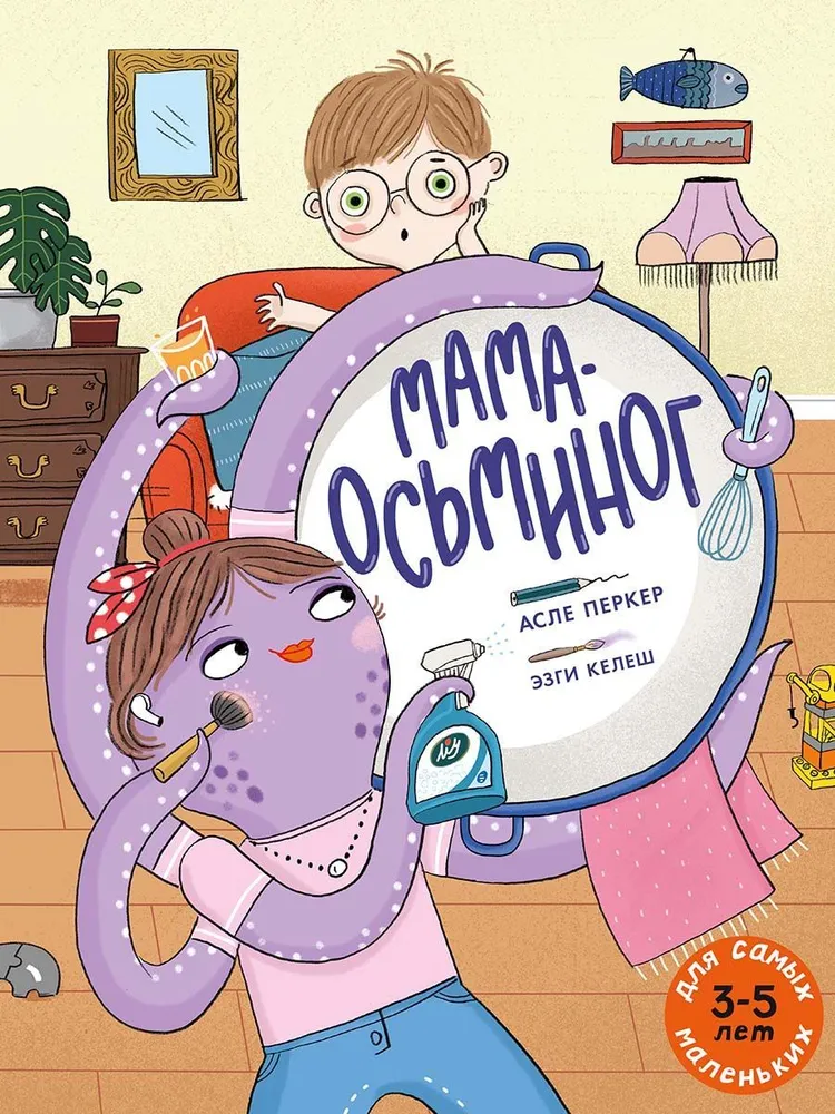 Mama-ośmiornica