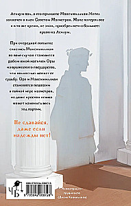 Вся власть твоя