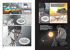 The Three-Body Problem. Book 3