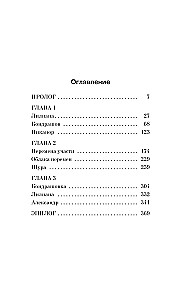 Облака перемен