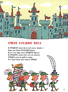 Seers and Dragons