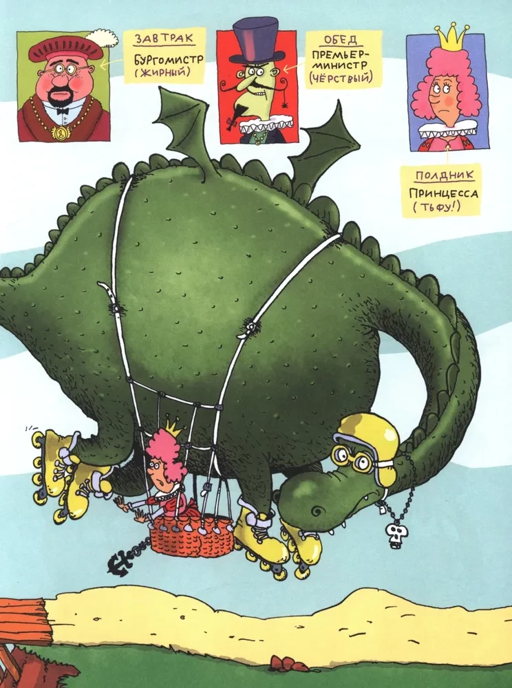 Seers and Dragons