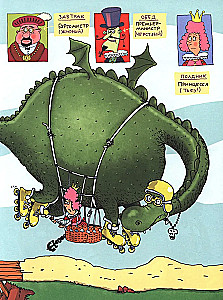 Seers and Dragons