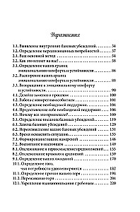 Pułapka dla rodziców. Jak wychować dzieci bez projekcji i urazów