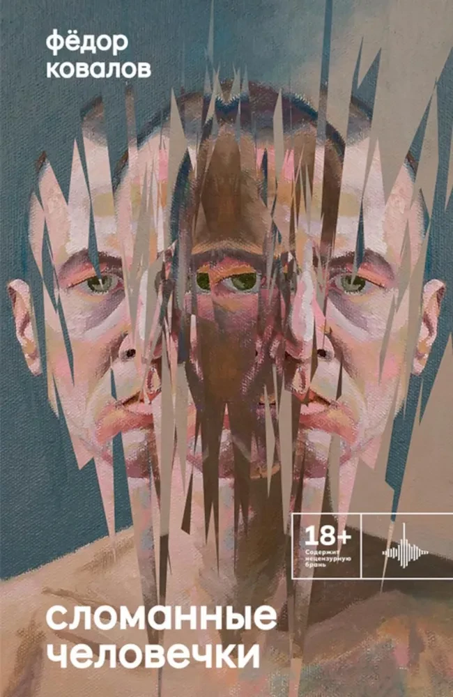 Broken Little People