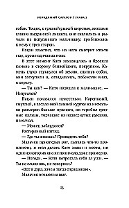 Invisible Saratov