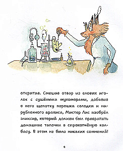 Everything changes!