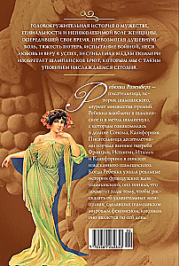 Pani Pommery. Pierwsza dama szampana brut