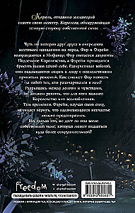 The Heart of the King of Shadows