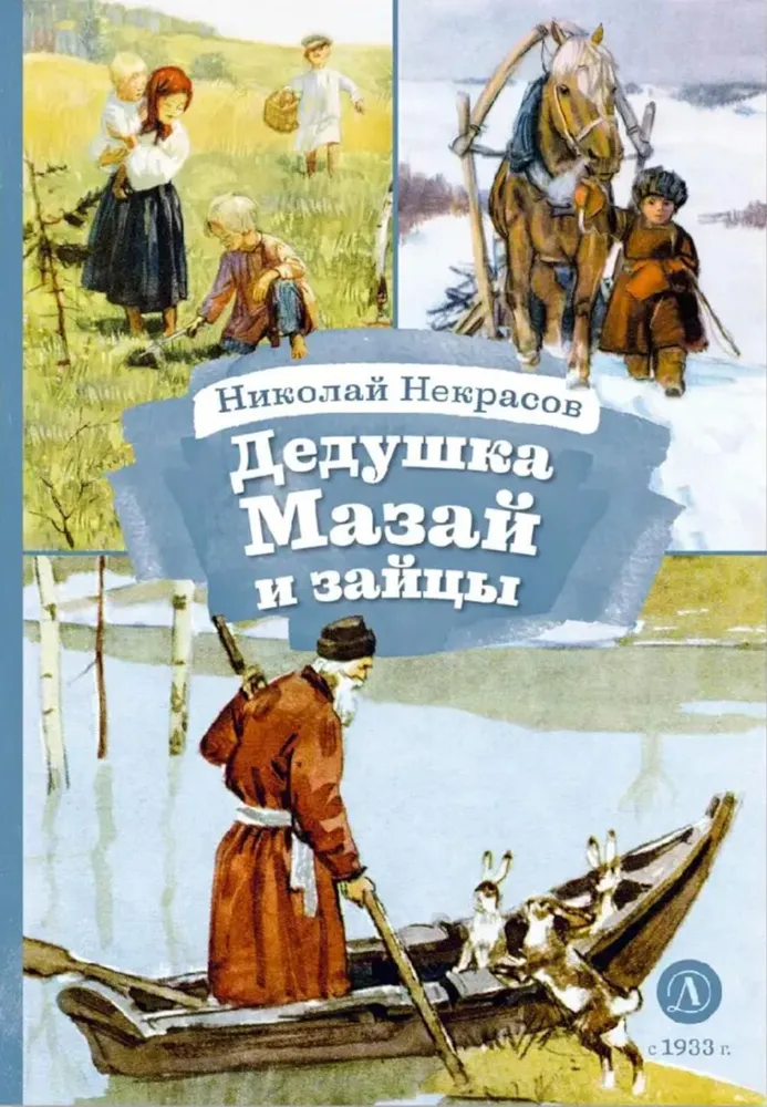 Dziadek Mazaj i zające
