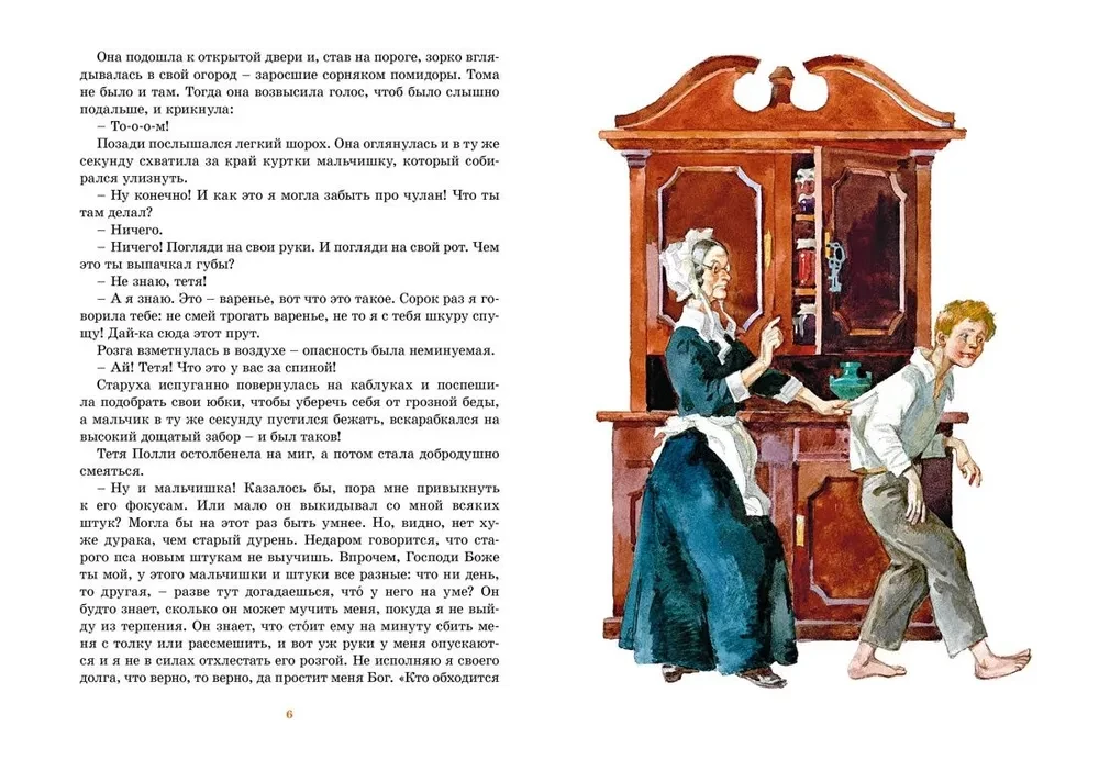 The Adventures of Tom Sawyer