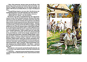 The Adventures of Tom Sawyer