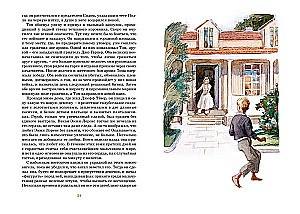 The Adventures of Tom Sawyer