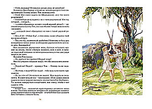 The Adventures of Tom Sawyer