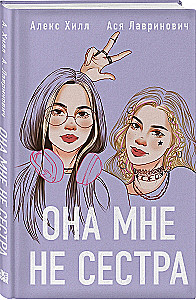 She Is Not My Sister + Worst Friends (Set of 2 Books)