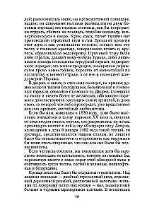 Pariisi Jumalaema katedraal