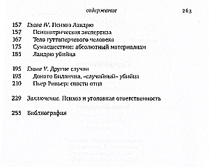Przypadek Landry w świetle psychoanalizy