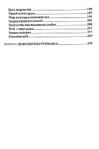 Homo informaticus. Between reality and digit