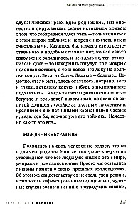 Homo informaticus. Between reality and digit