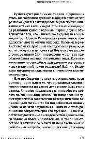 Homo informaticus. Between reality and digit
