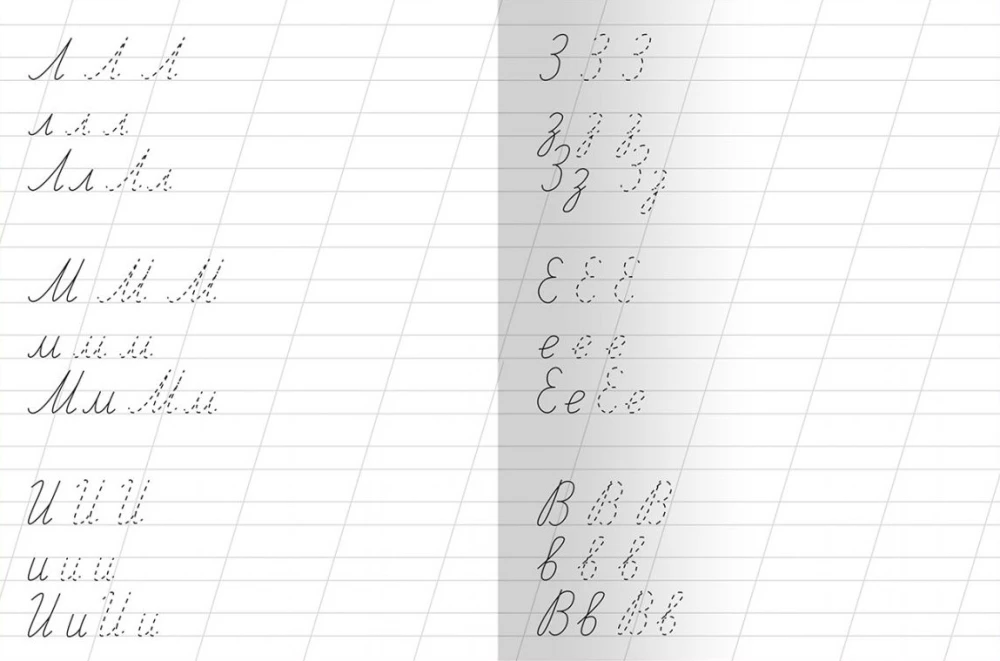 For Kindergarten. Capital Letters