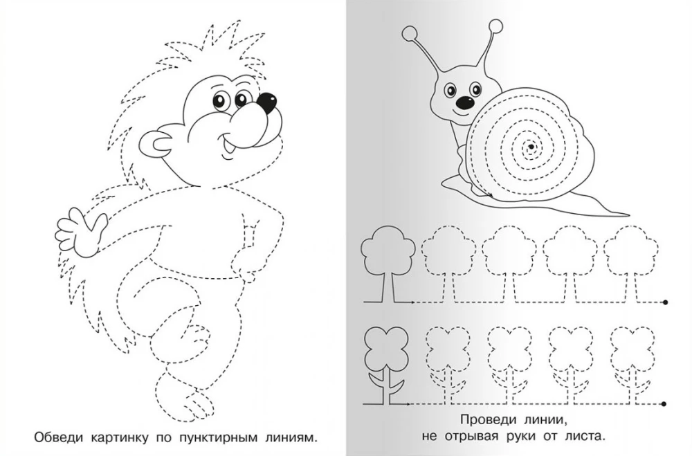For Kindergarten. Capital Letters