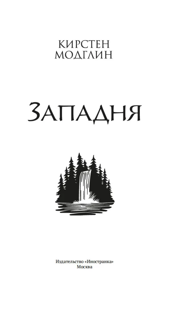 Iezīme