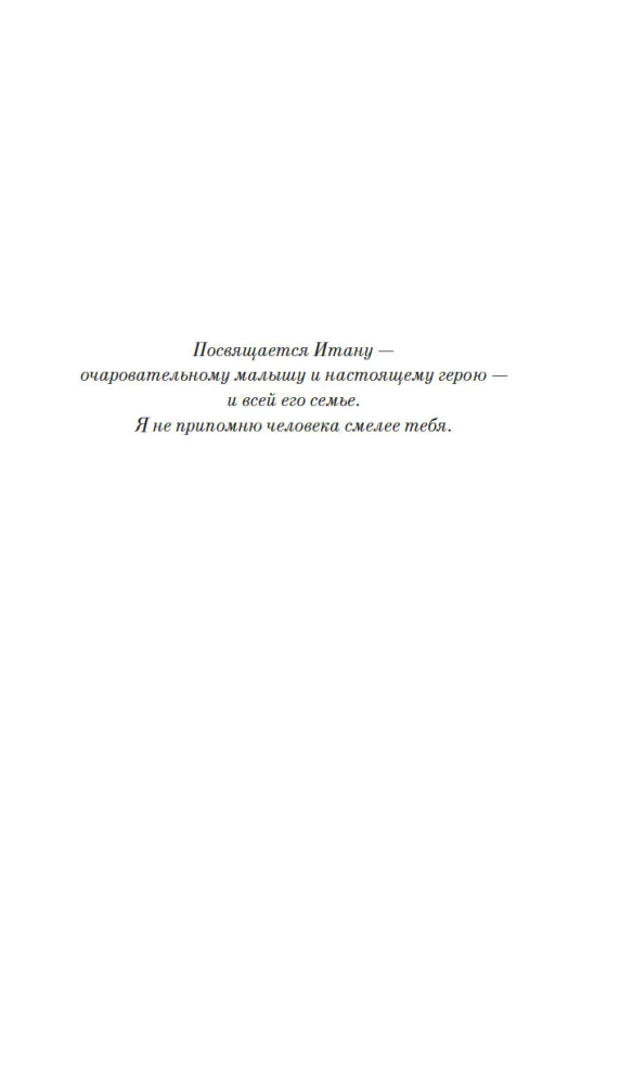 Iezīme