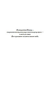 Iezīme