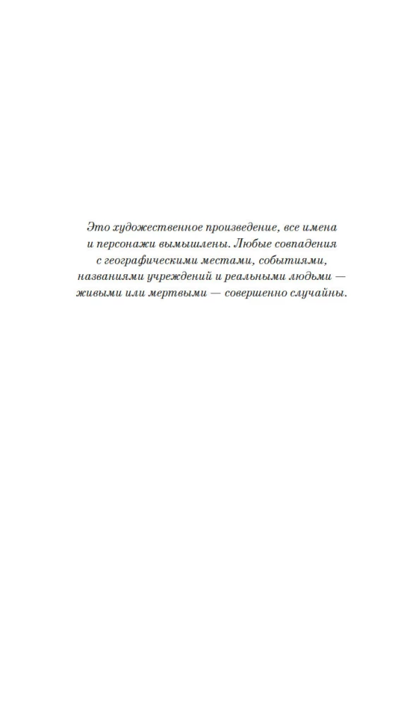 Iezīme