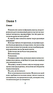 Iezīme