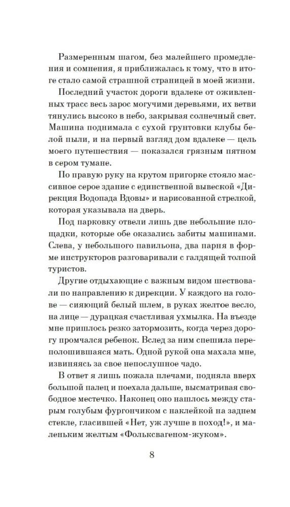 Iezīme