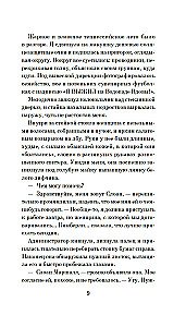 Iezīme