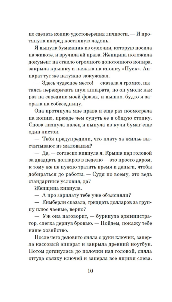 Iezīme