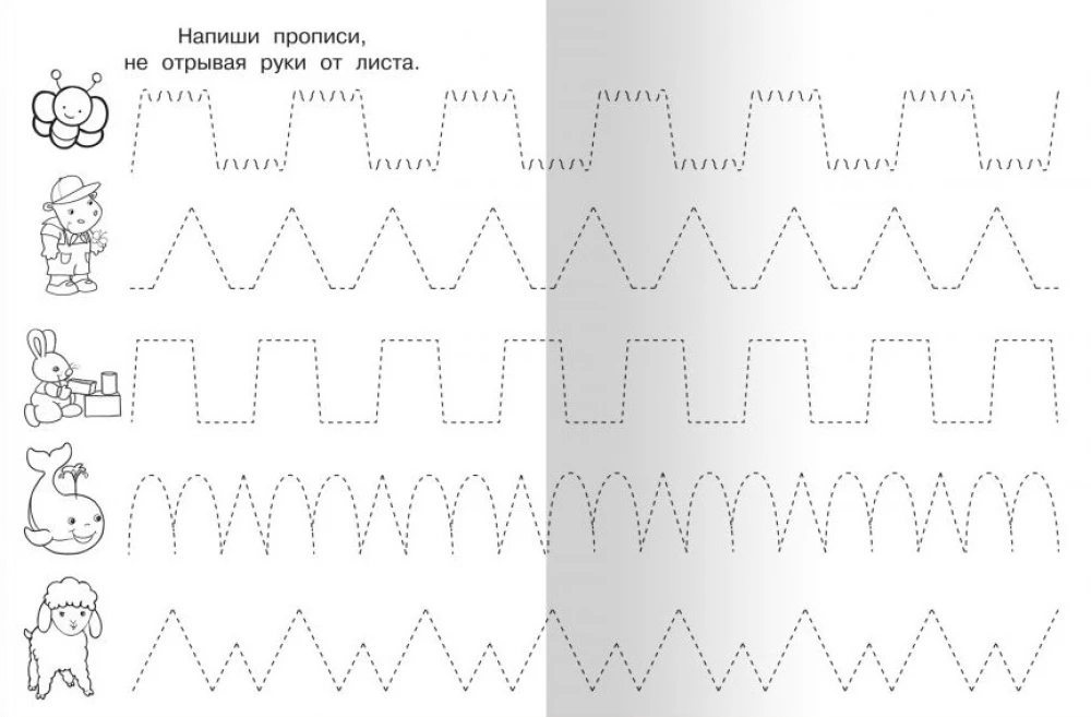 For kindergarten. Handwriting practice. We outline and draw correctly