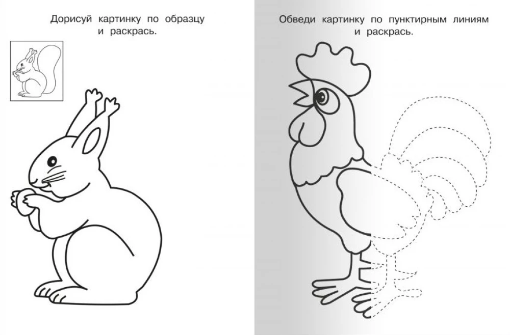 For kindergarten. Handwriting practice. We outline and draw correctly