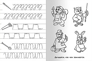 Workbooks with Exercises. Puppy