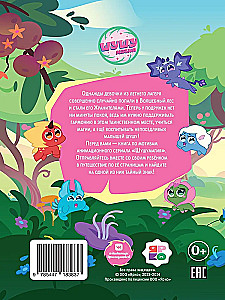 Adventures in the Enchanted Forest