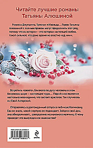 Невероятная очевидность чуда