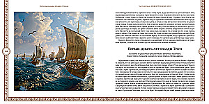 Myths and Legends of Ancient Greece