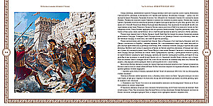 Myths and Legends of Ancient Greece