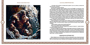 Myths and Legends of Ancient Greece