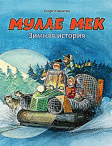 Mulle Meck. A Winter Story