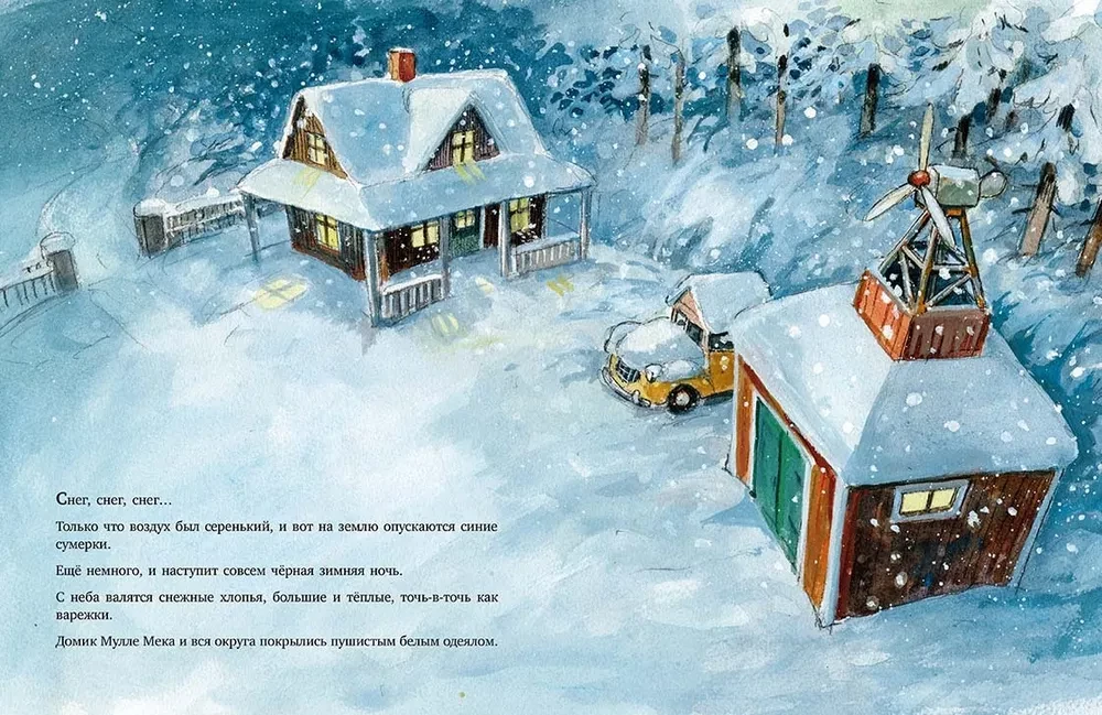 Mulle Meck. A Winter Story