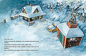 Mulle Meck. A Winter Story